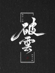 涩里藩网页版官网